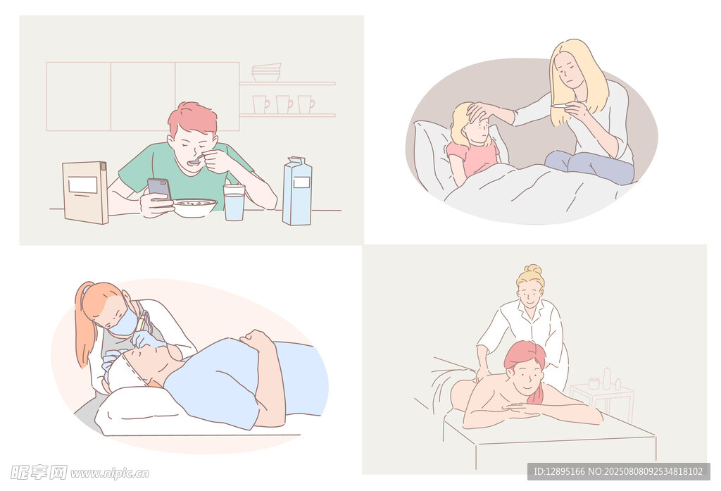 女性日常放松场景插画