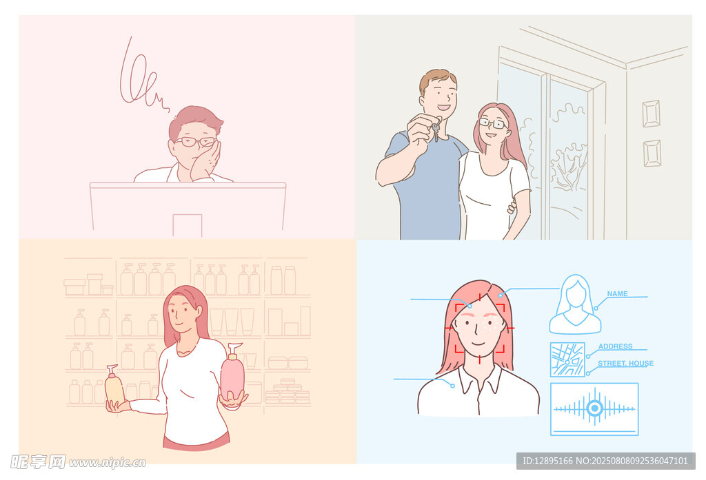 职场人物插画场景集合