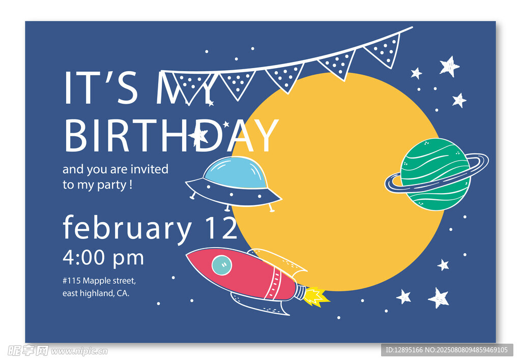 太空主题生日派对邀请函