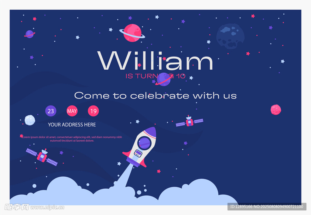 威廉的太空冒险派对邀请