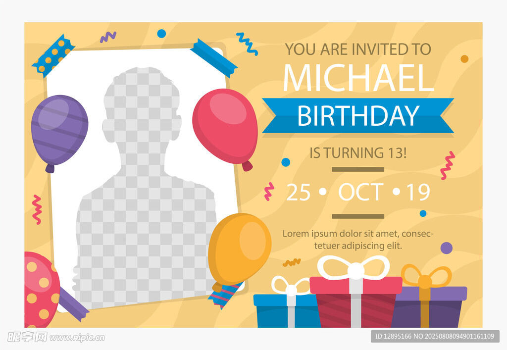迈克尔生日派对装饰模板