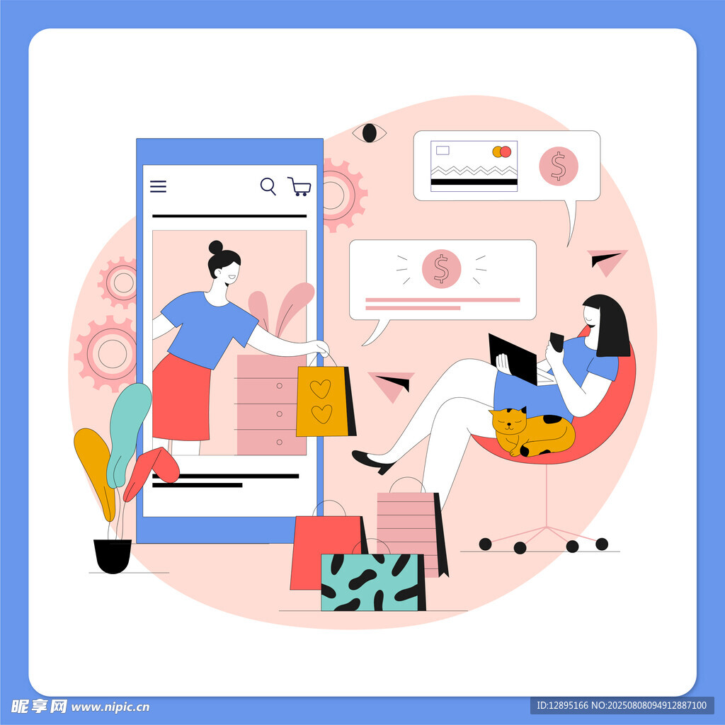 线上购物场景插画