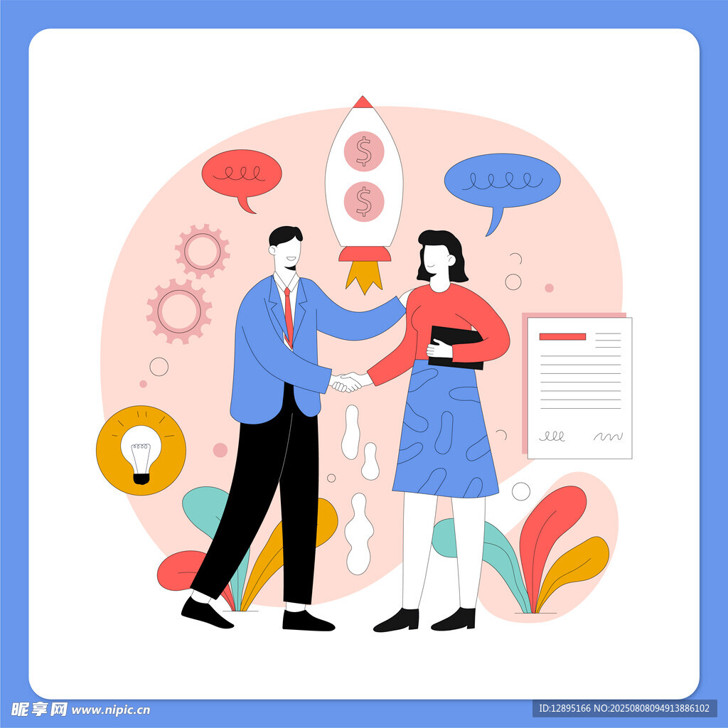 商务合作场景插画