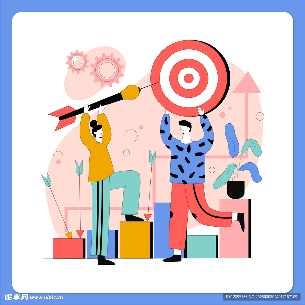 团队协作共达目标