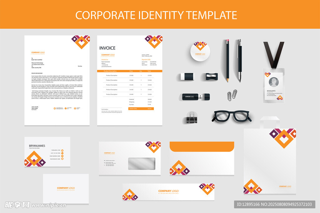 企业身份模板设计展示