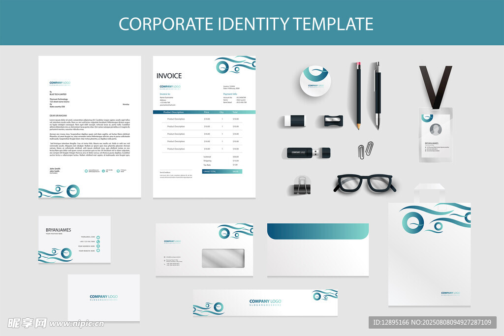 企业身份模板设计展示