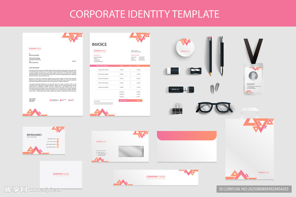 粉色系企业文具设计模板