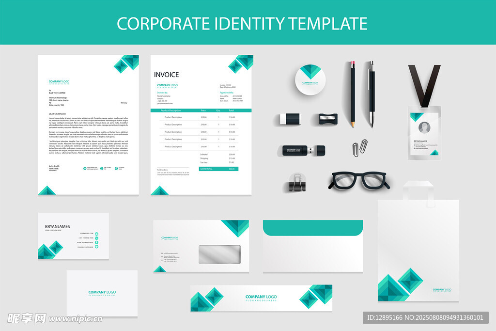 企业身份模板设计展示