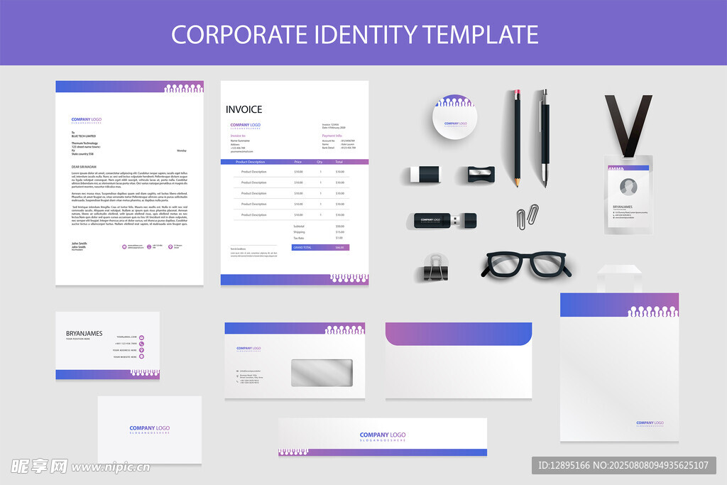企业视觉识别系统设计套件