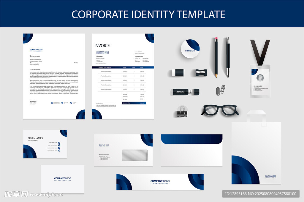 企业识别模板设计套装