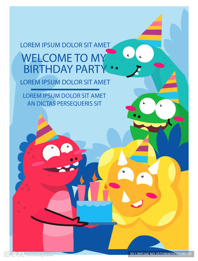 卡通角色欢乐派对场景