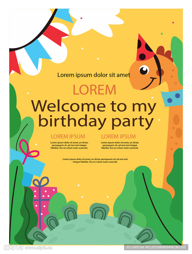 儿童生日派对欢迎海报