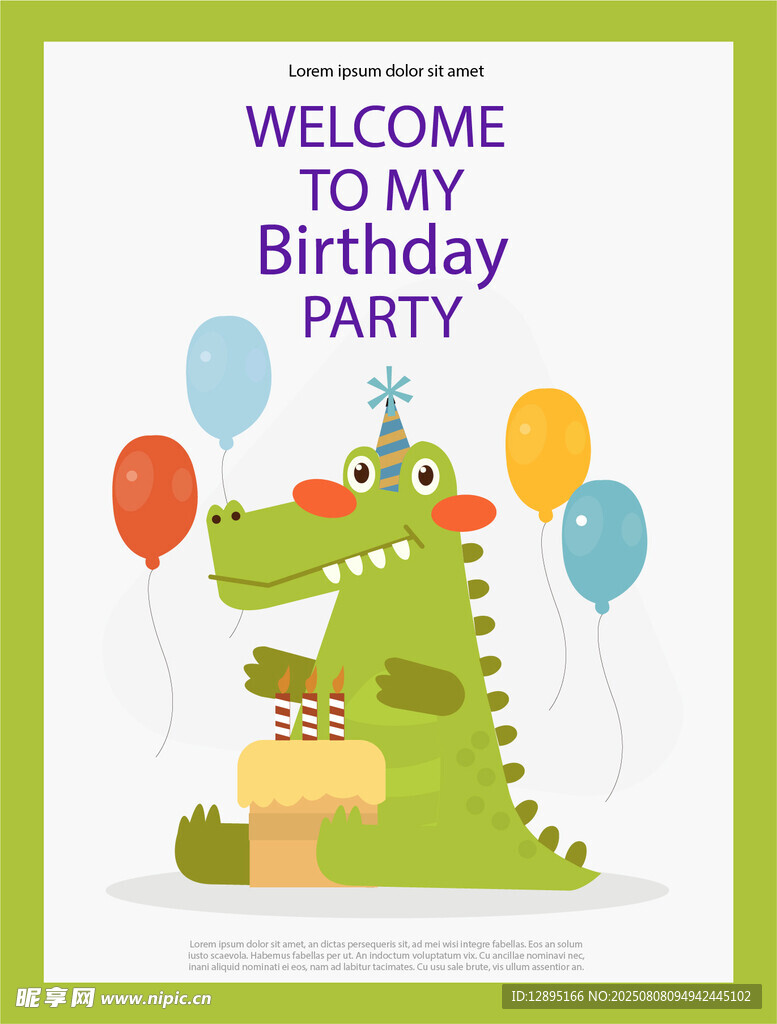 鳄鱼主题生日派对邀请函