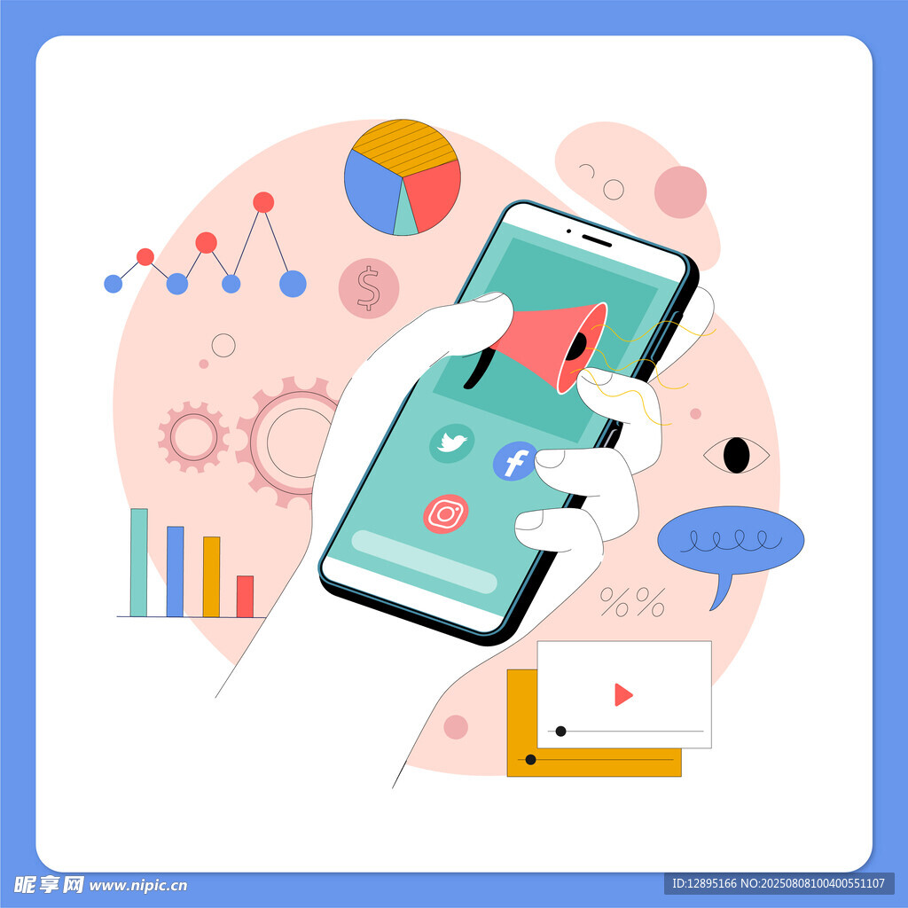 手机数据可视化场景