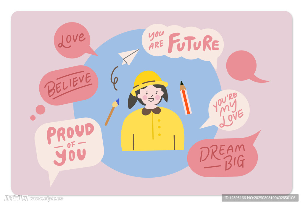 鼓励话语插画图