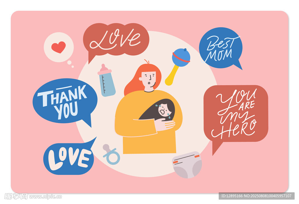 粉色感恩主题插画图案