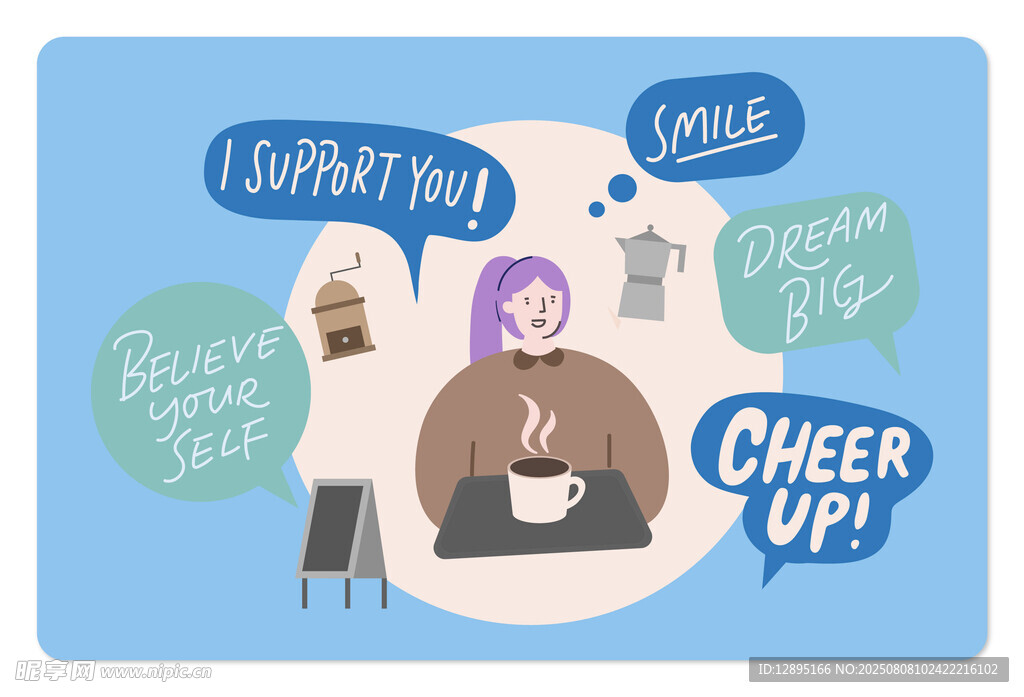 鼓励他人振作的插画场景