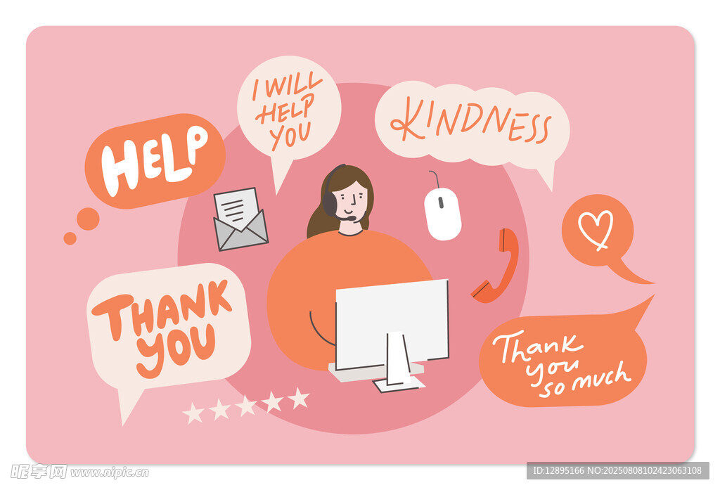 在线客服交流场景插画