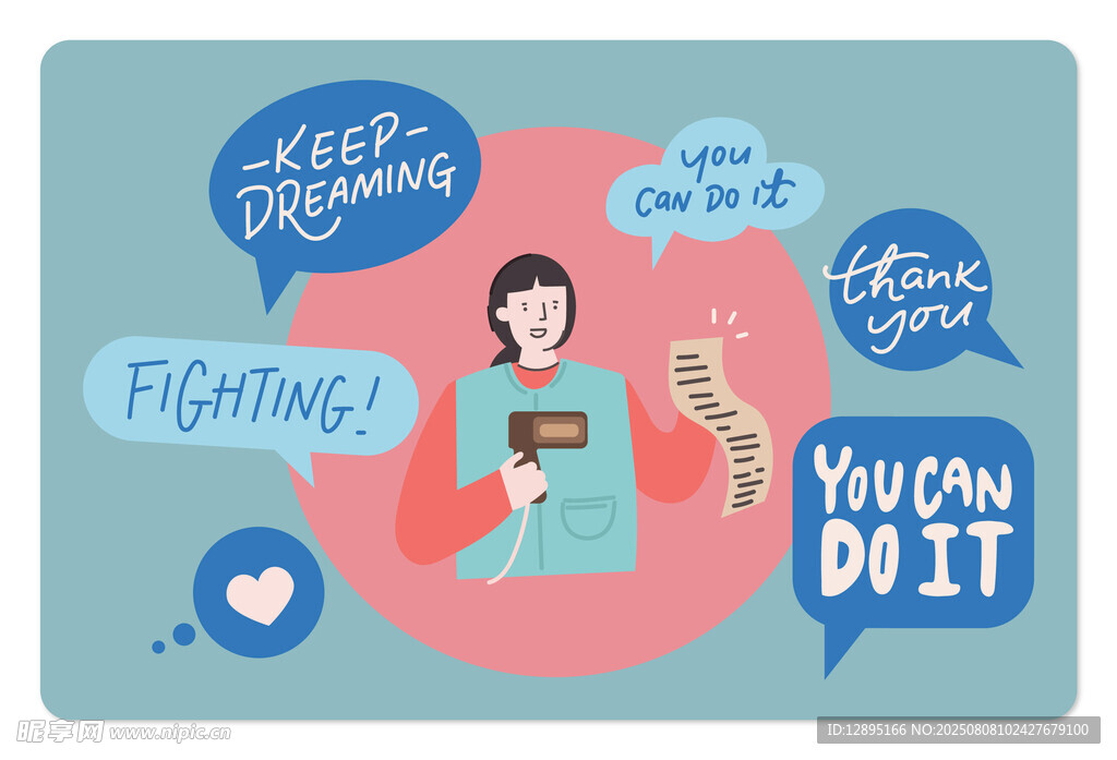 女性活力激励图