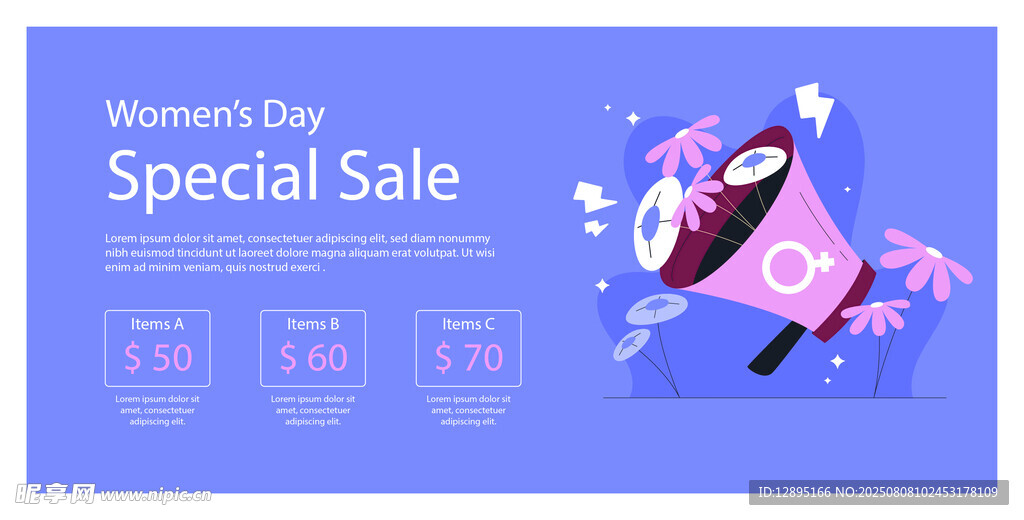 粉色火箭促销活动海报