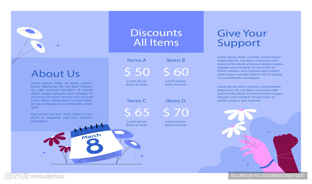 时尚服饰促销广告页面