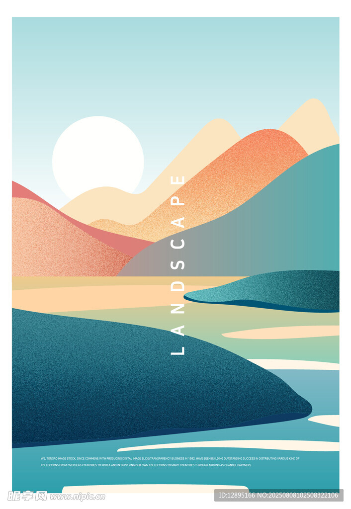 山间日落静谧风景图