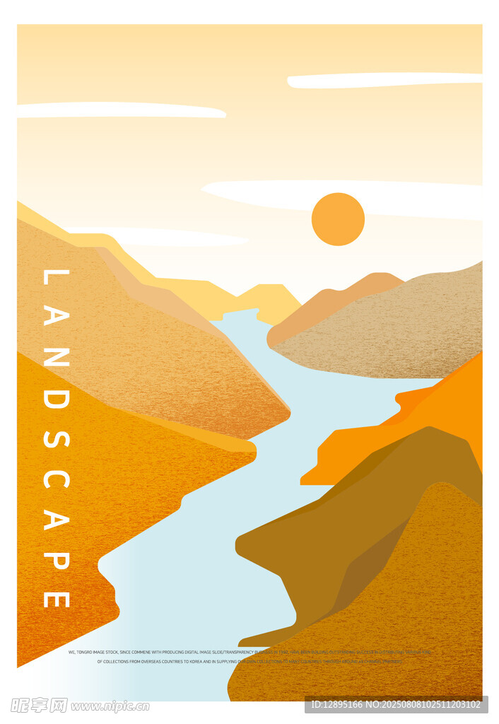 山间河流景观插画