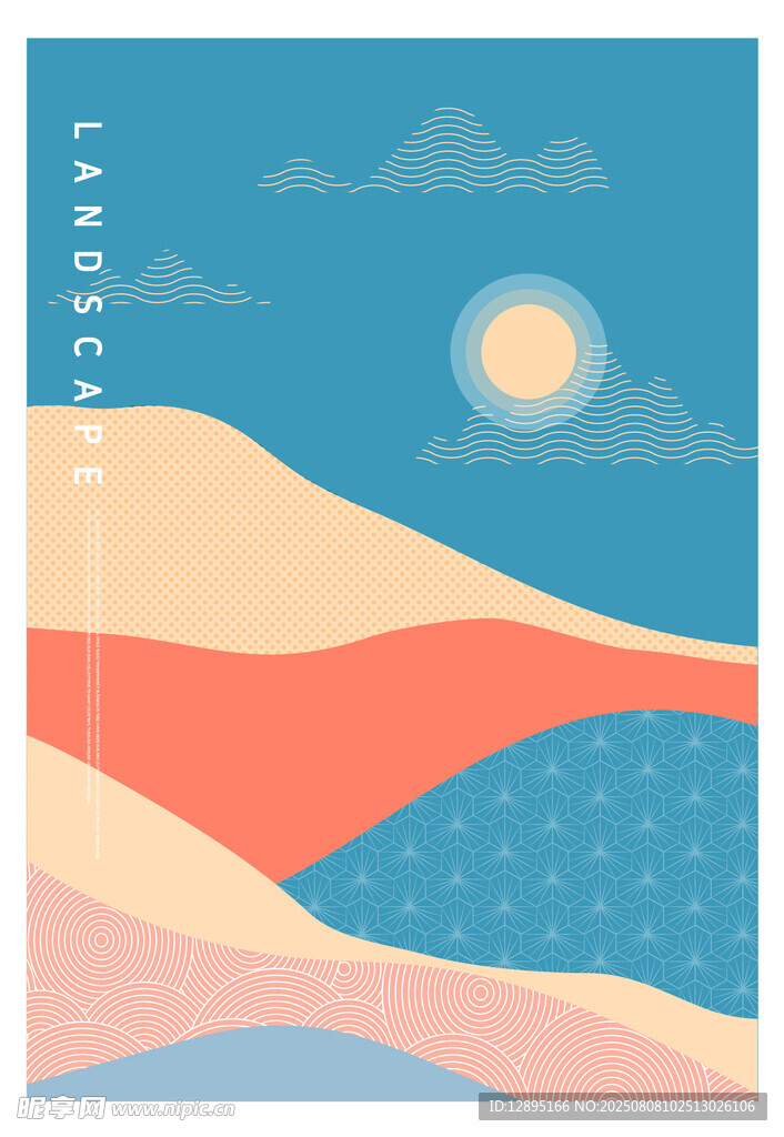 沙漠海洋日出风景插画