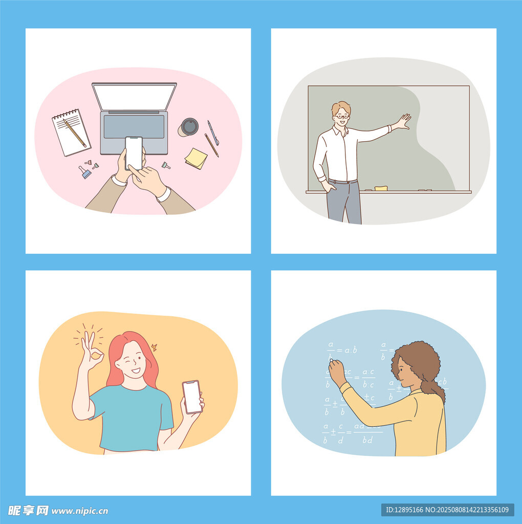 多样日常活动插画场景