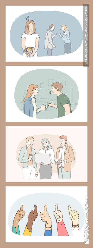 医学研究场景插画