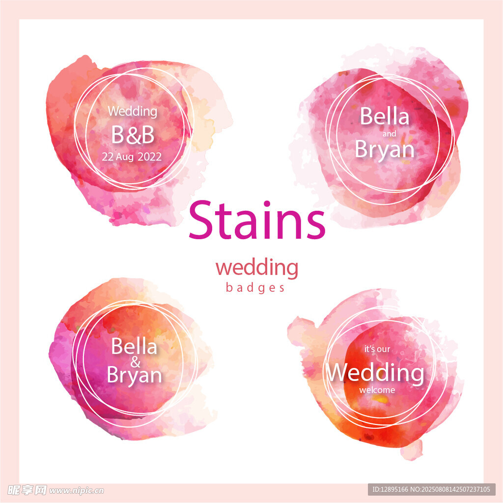 水彩污渍图案设计素材