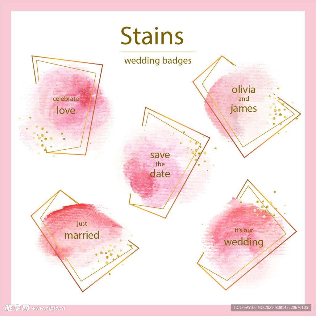 粉色水彩污渍装饰图案