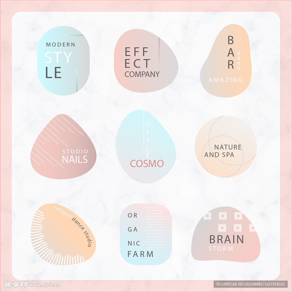 多彩美妆蛋展示