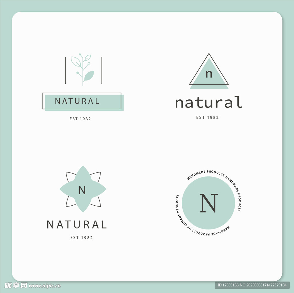 自然主题标志设计