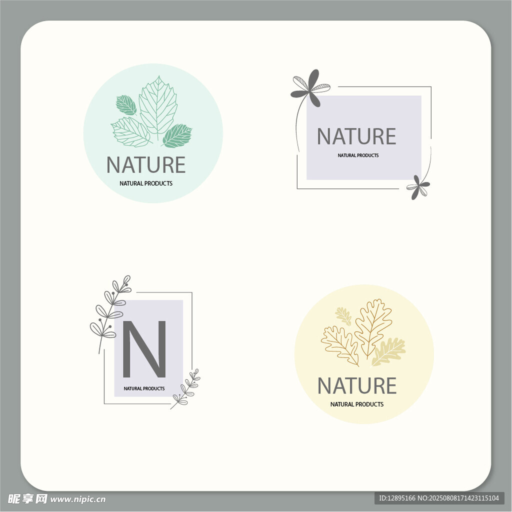 自然主题创意标志设计