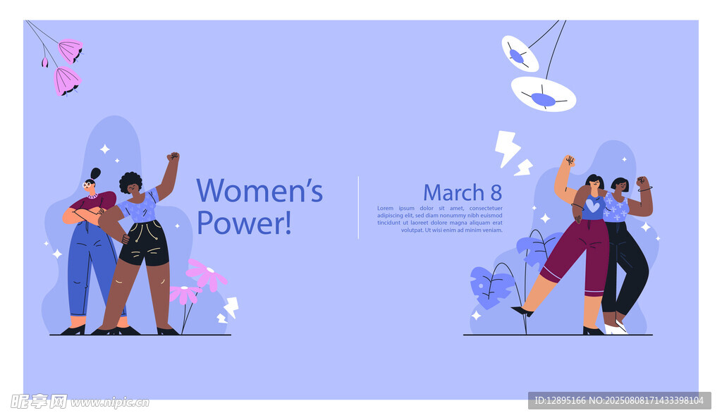 女性力量主题插画