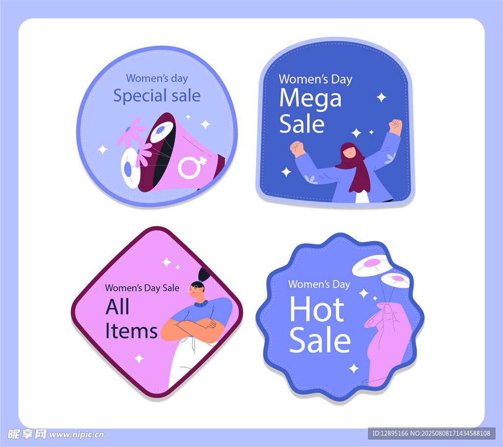 多彩促销标签设计