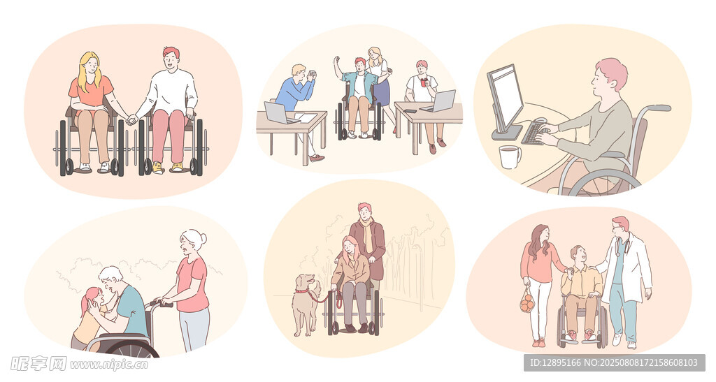 多样人物姿态插画