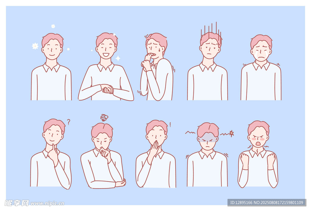 人物手势动作表情展示