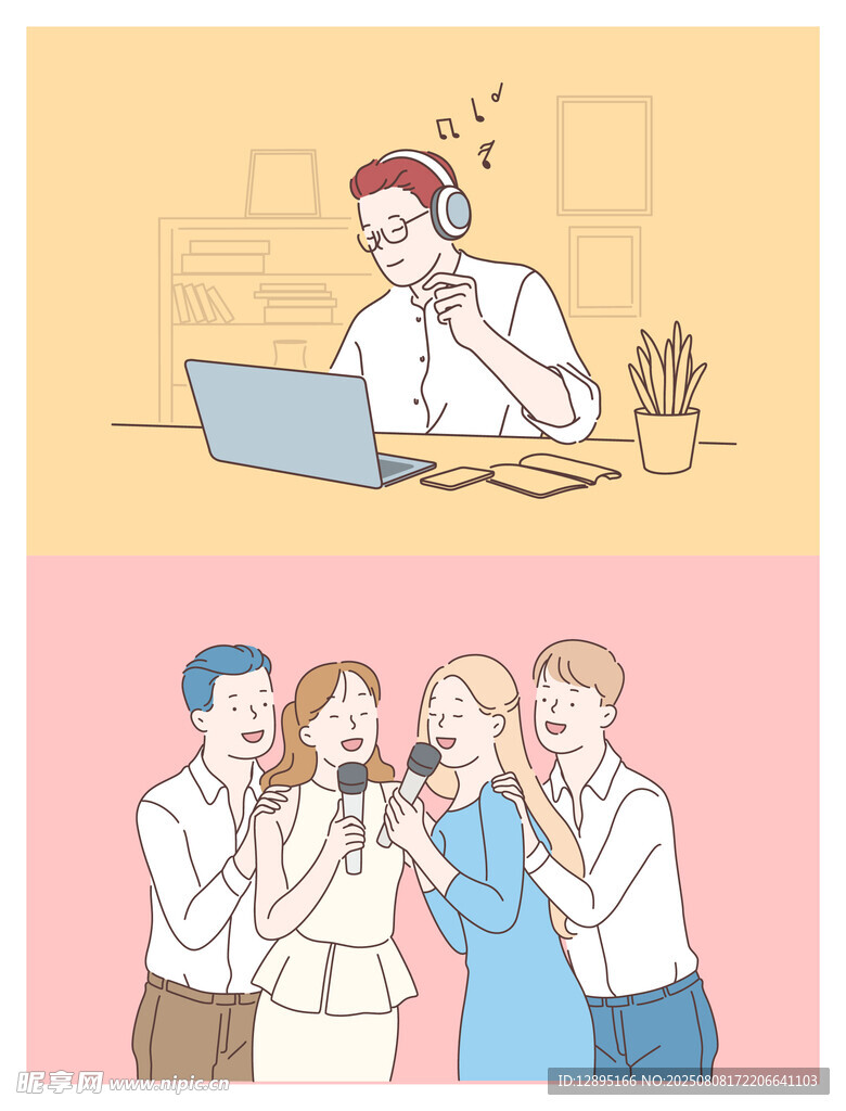 远程办公与线下团队互动