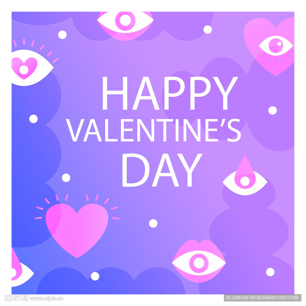 情人节快乐背景图