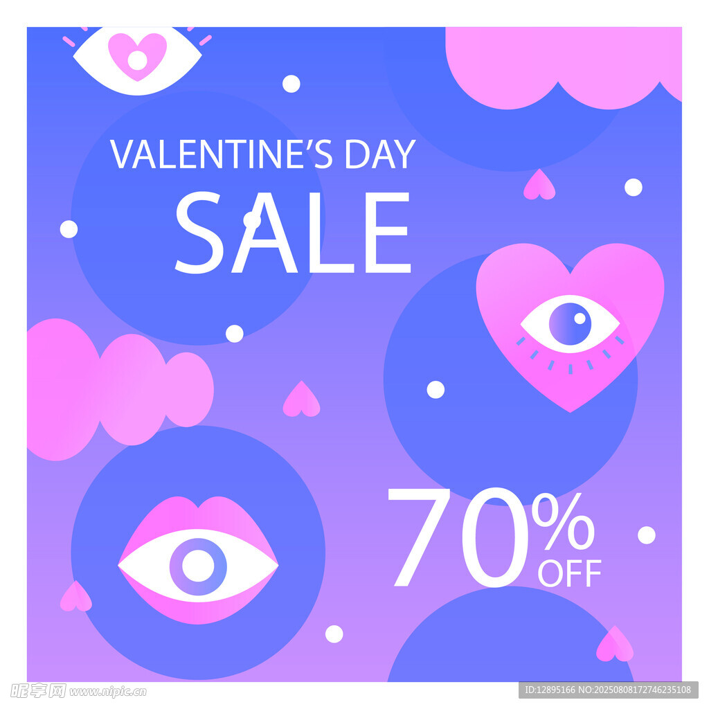 情人节促销海报