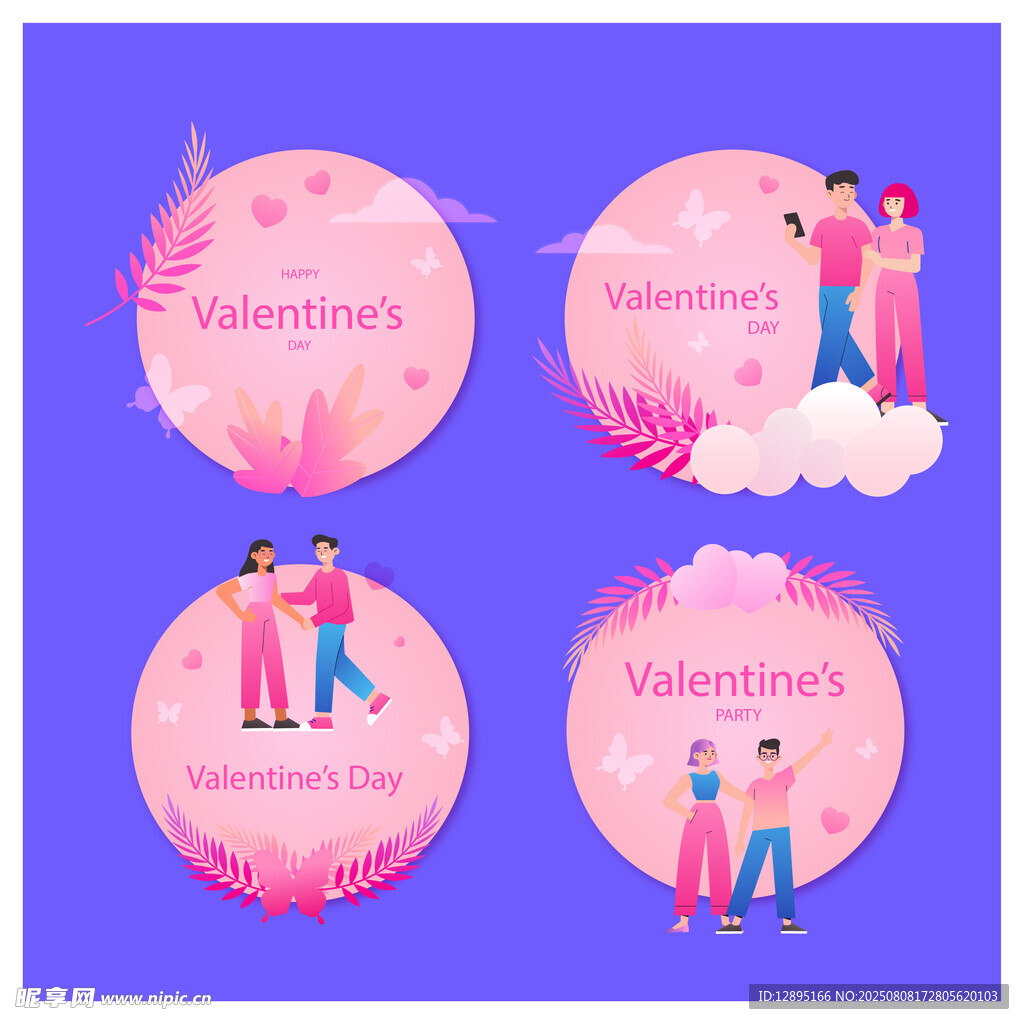 情人节圆形装饰图案设计