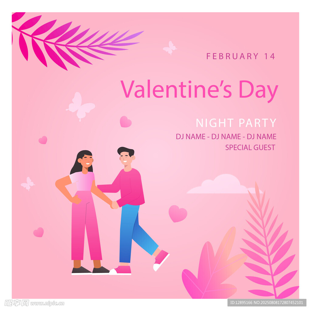 情人节甜蜜情侣漫步场景