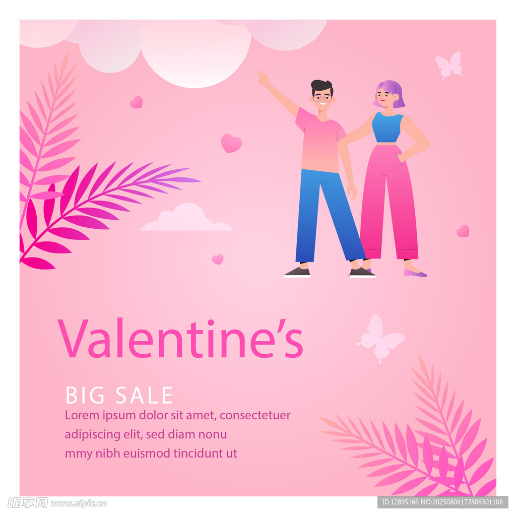 情人节大促海报