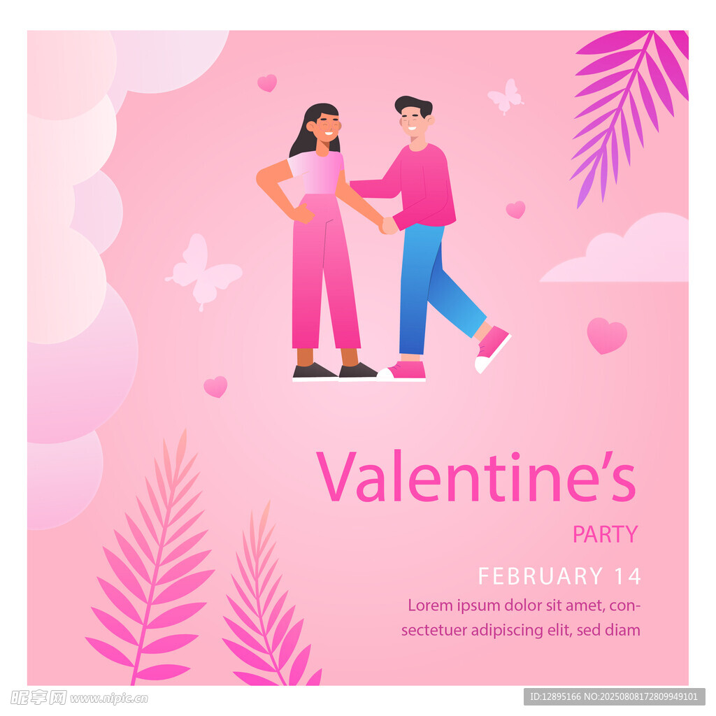 情人节甜蜜情侣插画