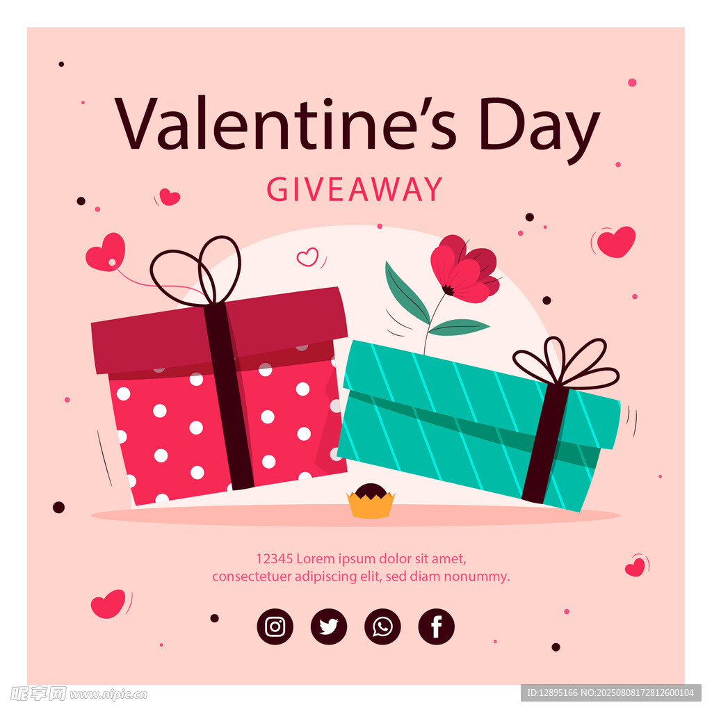 情人节礼品赠送海报