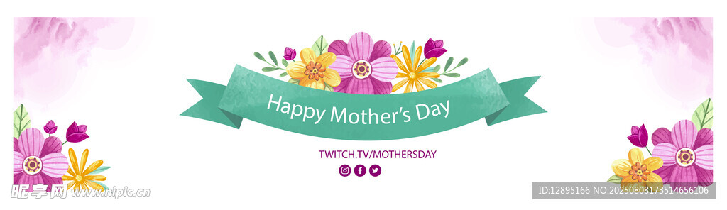 花卉装饰的生日快乐横幅