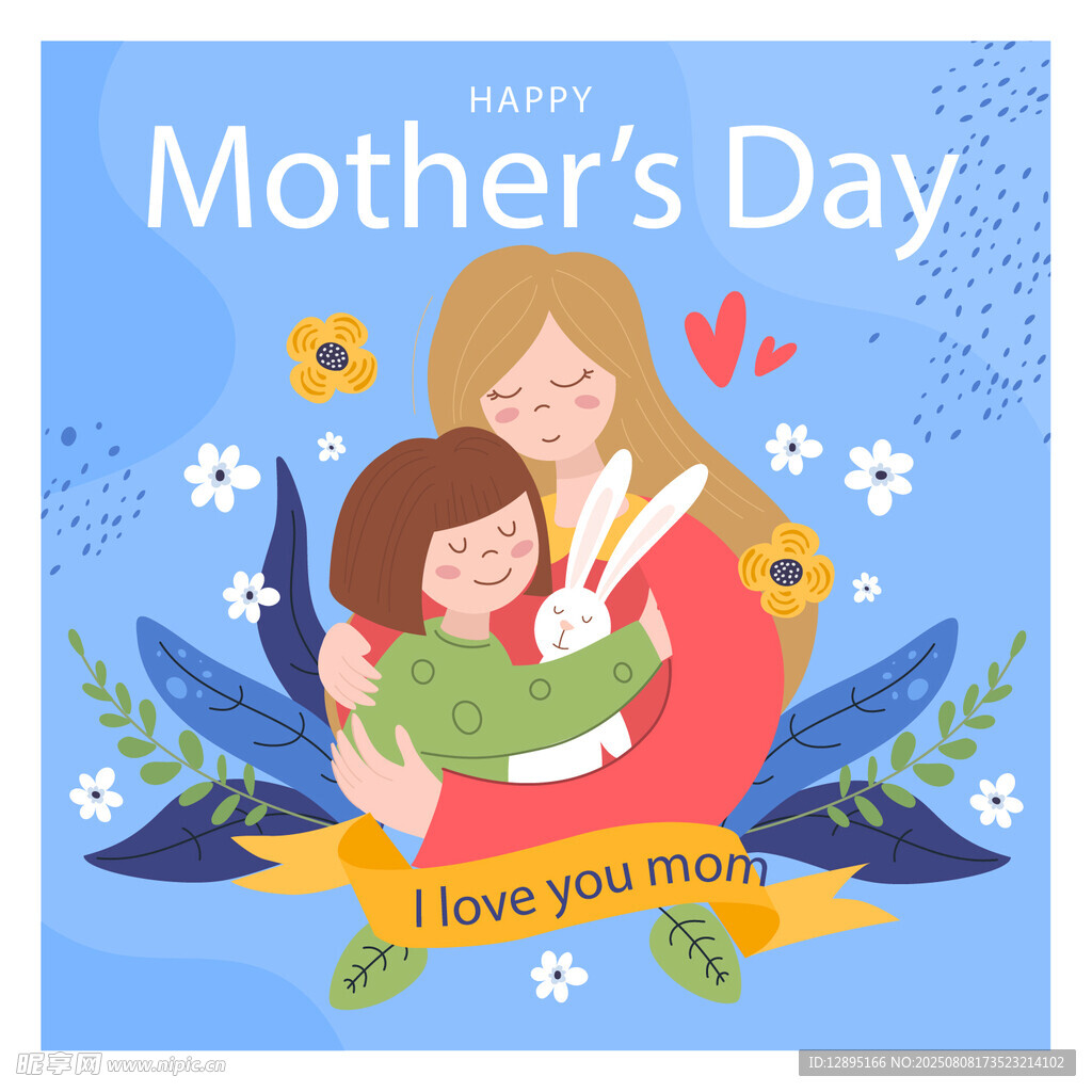 母亲节温馨亲子插画