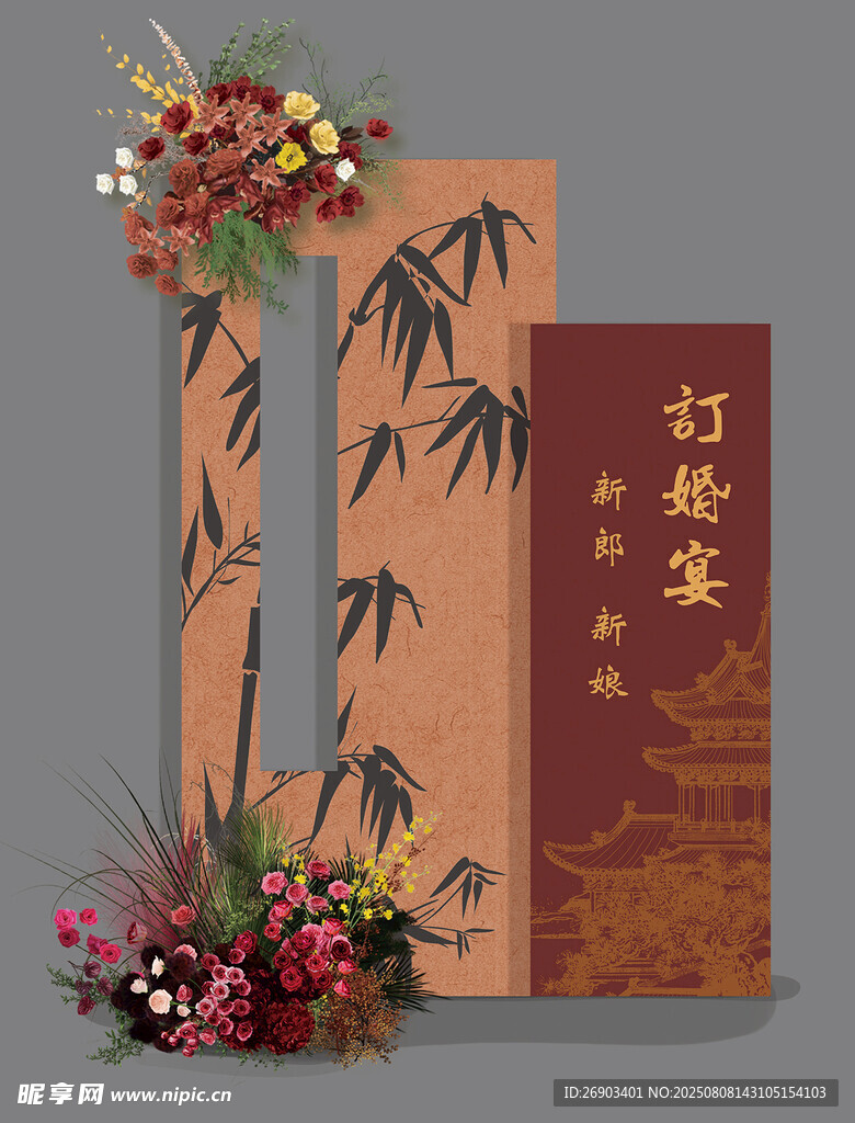 新中式复古红色镂空竹子迎宾牌